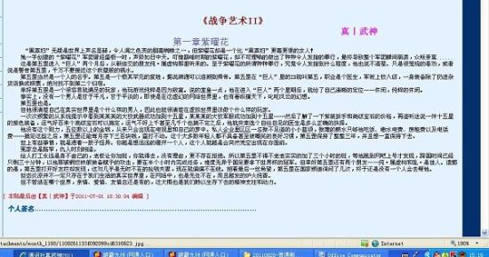 亚瑟视频免费高清在线观看