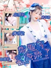 宝贝放松点笔趣阁
